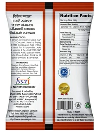 NSP Chicken Masala 500g - Free size, Natural color